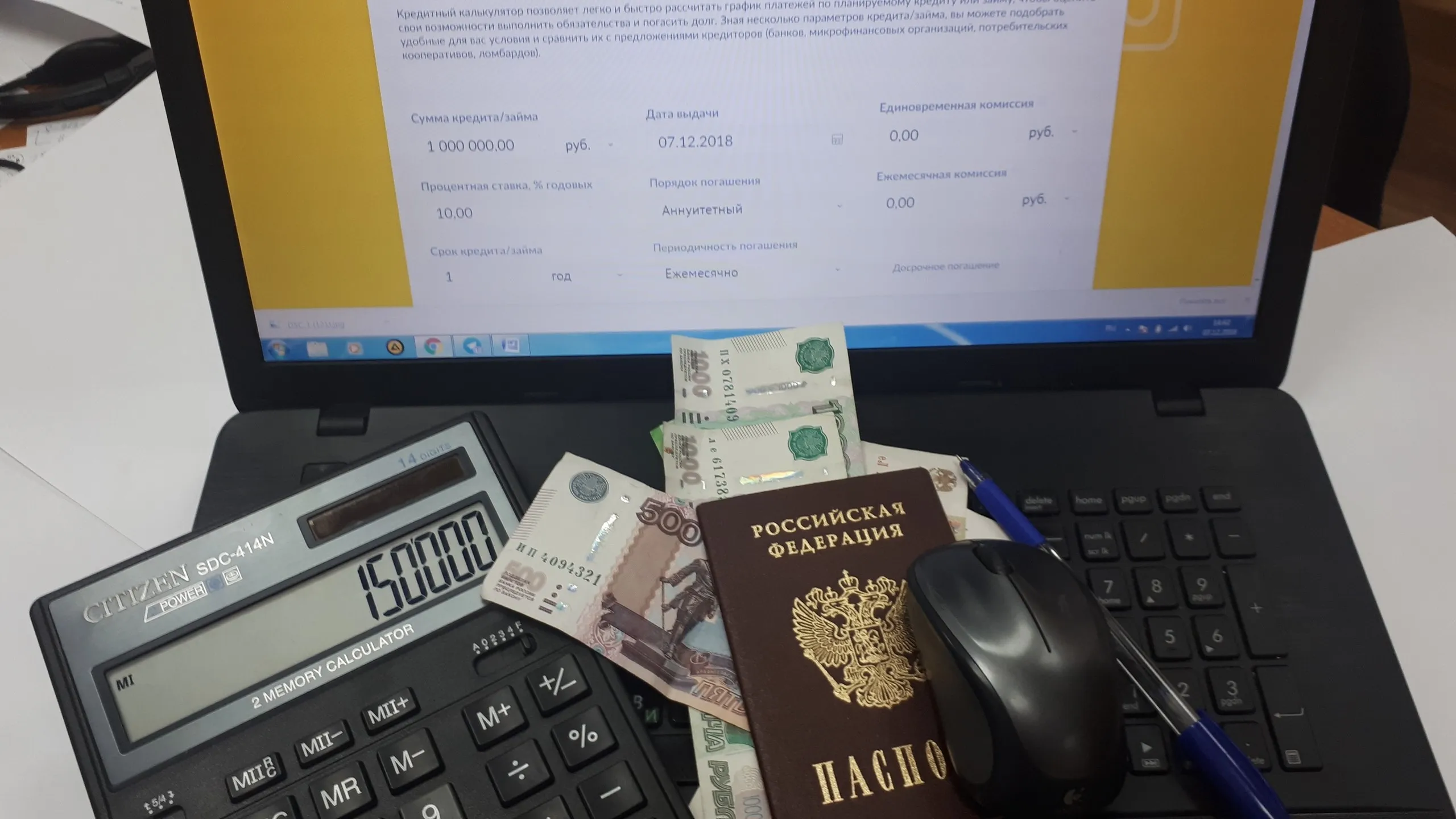 Чем заменят трудовой договор при одобрении карты